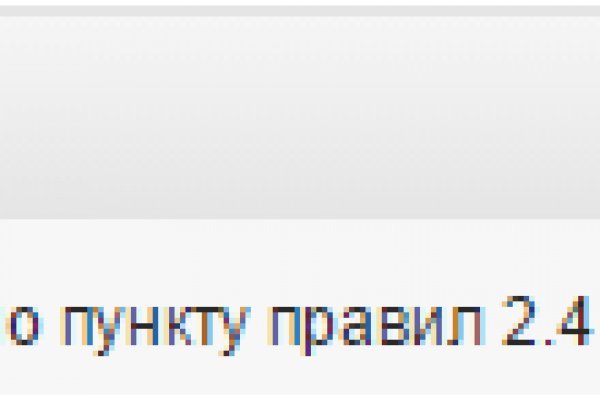 Что такое кракен в интернете