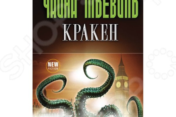 Площадка кракен kraken dark link