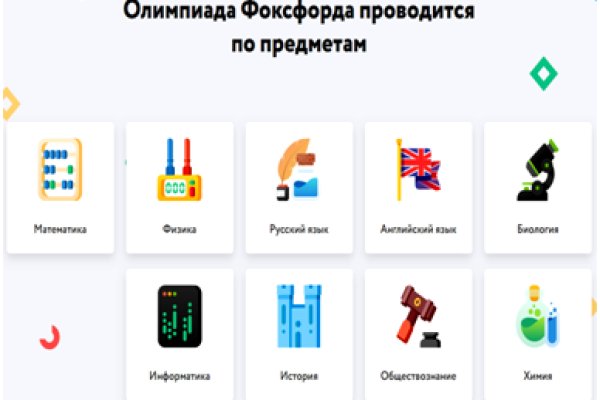 Kraken ссылка зеркало рабочее