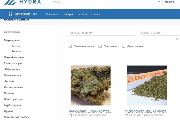 Кракен маркетплейс актуальные ссылки