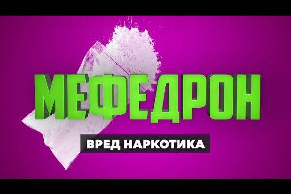 Kraken ссылка зеркало рабочее
