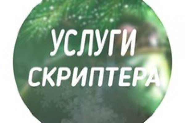 Кракен маркет онион