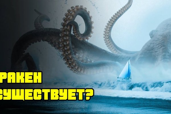 Кракен даркнет store kraken dark link