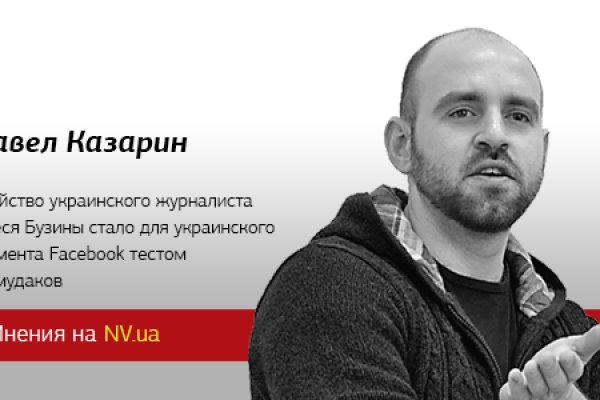 Kraken зеркало стор