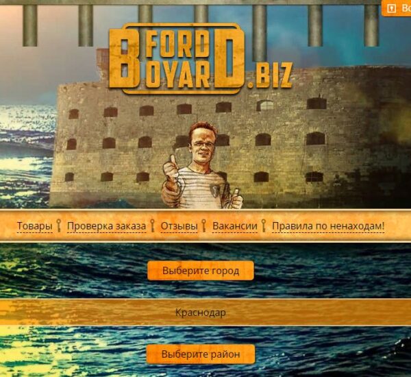 Официальная тор ссылка кракен сайта