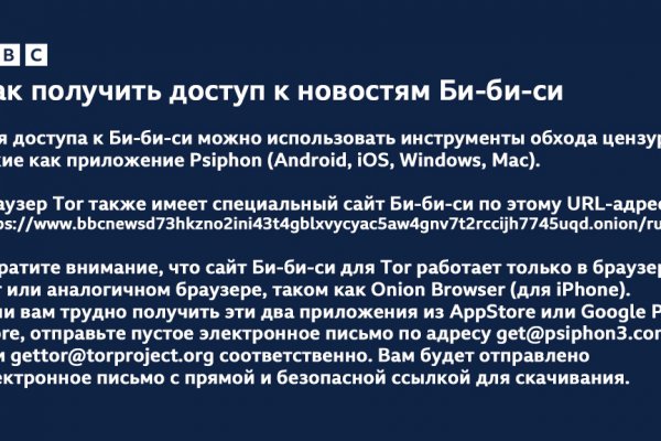 Ссылки сайтов даркнета