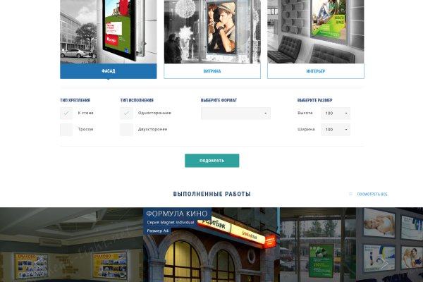 Кракен даркнет 2krnmarket