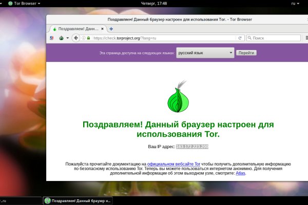 Кракен даркнет скачать