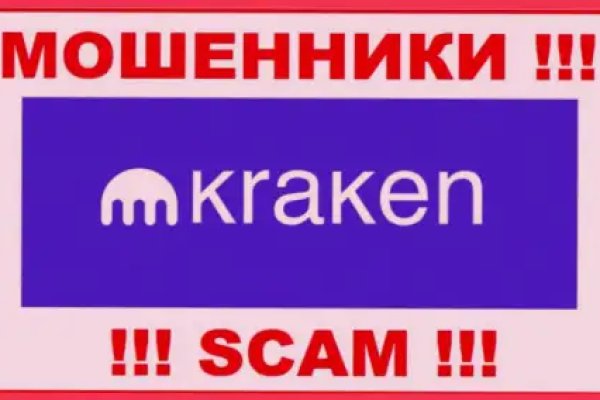 Что такое кракен маркетплейс курительный смесс