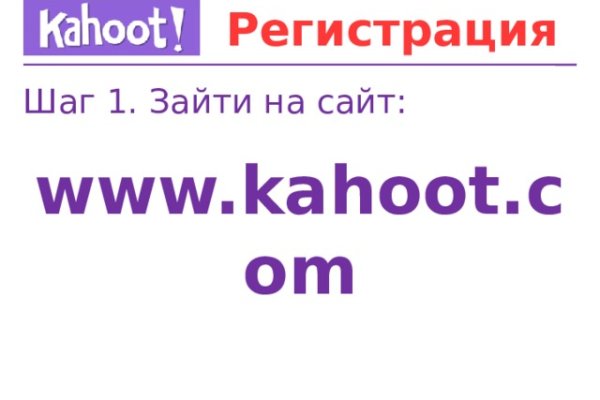 Как войти на кракен