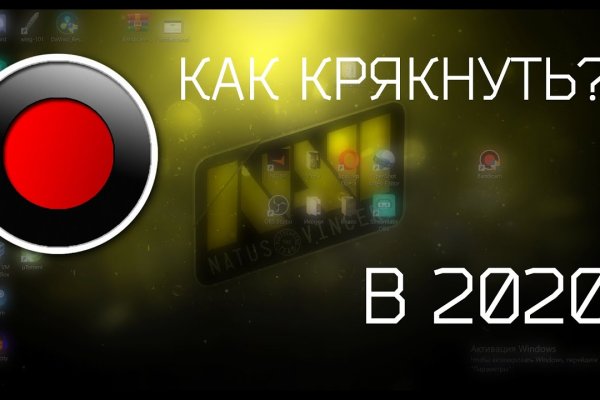 Где взять ссылку на кракен